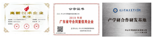 1604457207323190.png 微信圖片_20201104095627.png