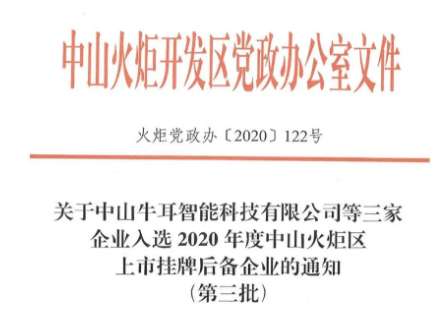 1620715537748700.png 微信圖片_20210511142116.png