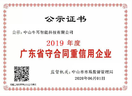 1620715667314208.png 微信圖片_20210511142126.png