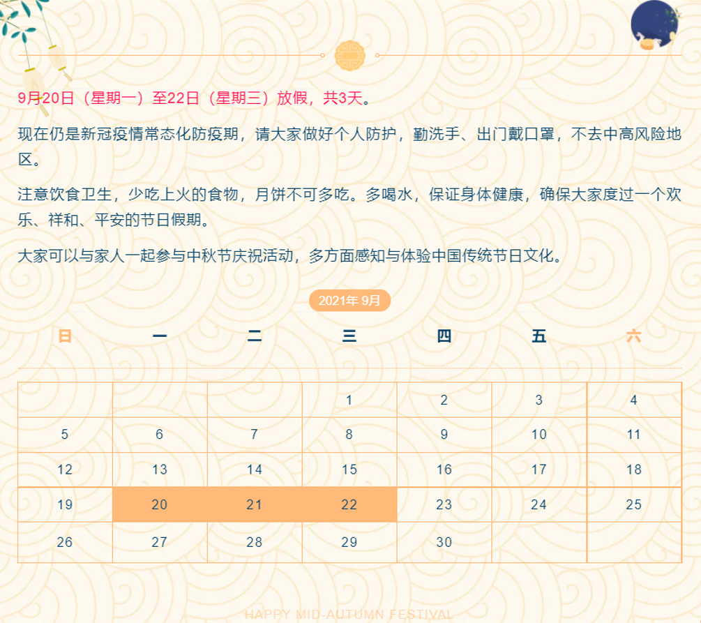 1631891129106674.png