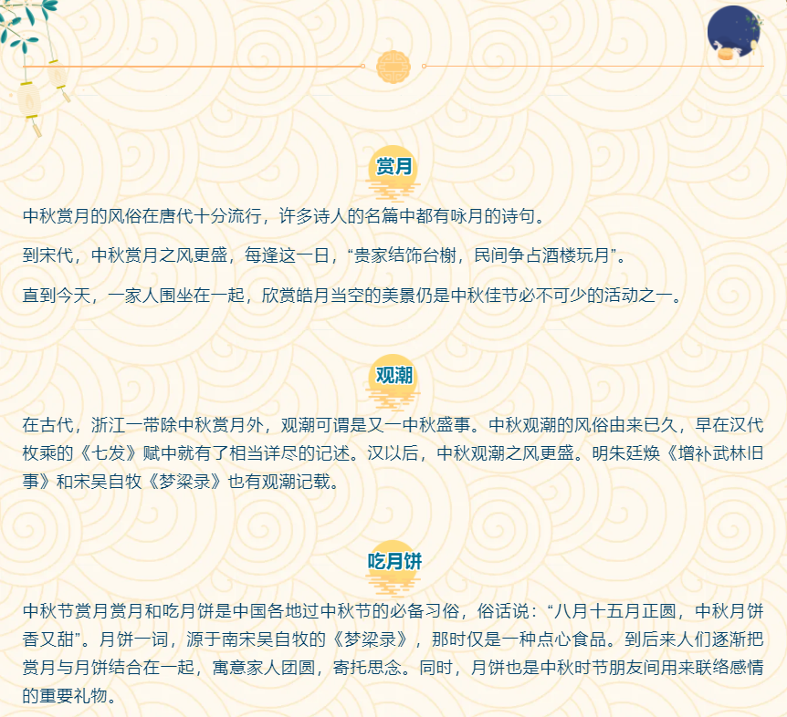 1631891130578058.png
