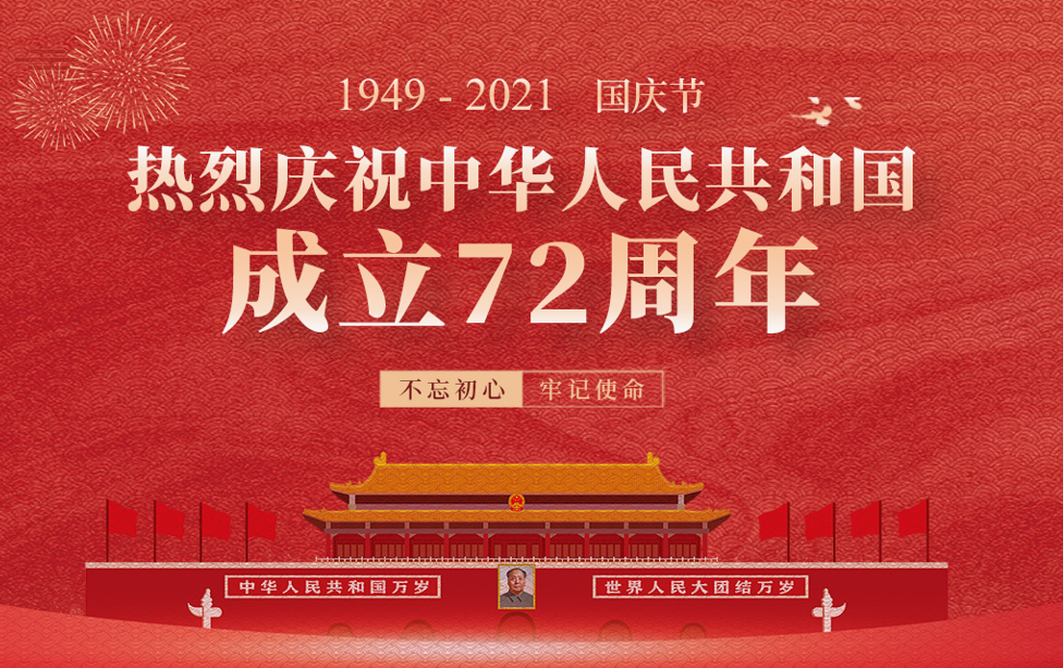 1633068045665762.png 網(wǎng)站用.png